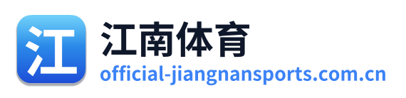 江南体育 Logo